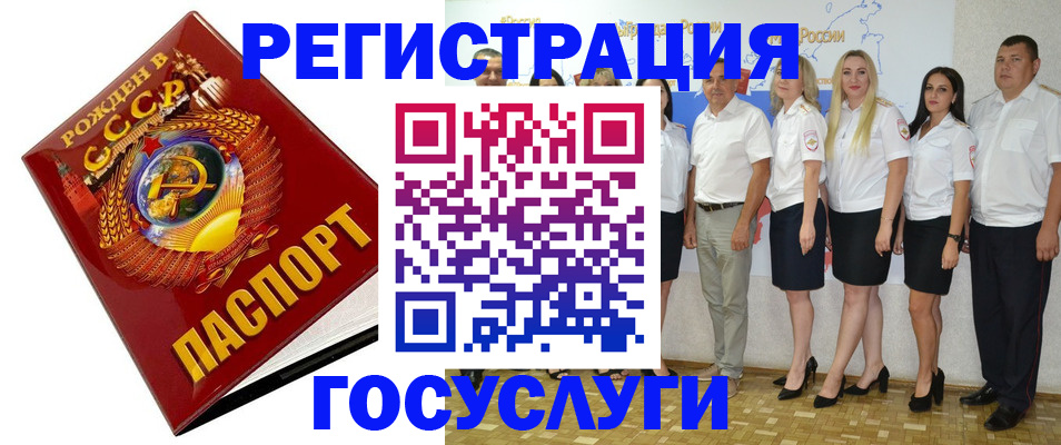 найти адрес прописки в Россоши